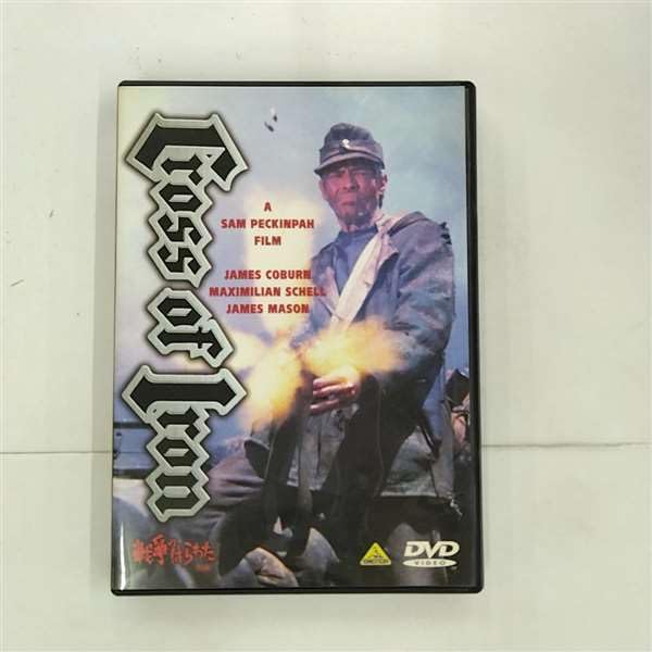 Amazon.co.jp: 戦争のはらわた～Cross of Iron～ [DVD] : ジェイムズ